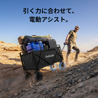 e-Wagon Air