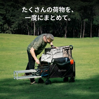 e-Wagon Air