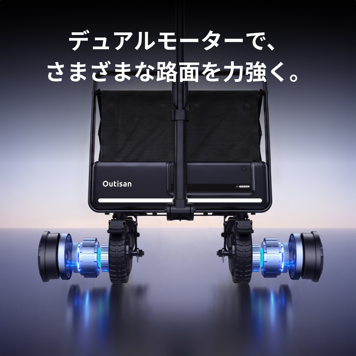 e-Wagon Air