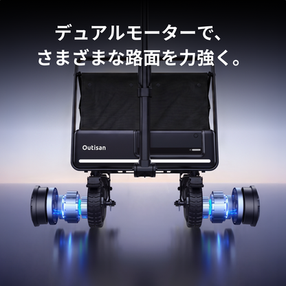 e-Wagon Air