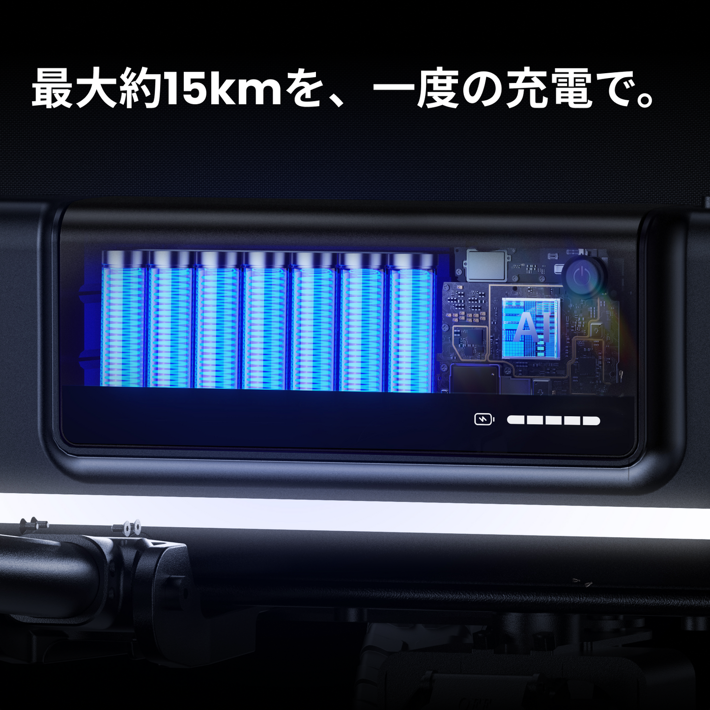 e-Wagon Air