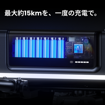 e-Wagon Air