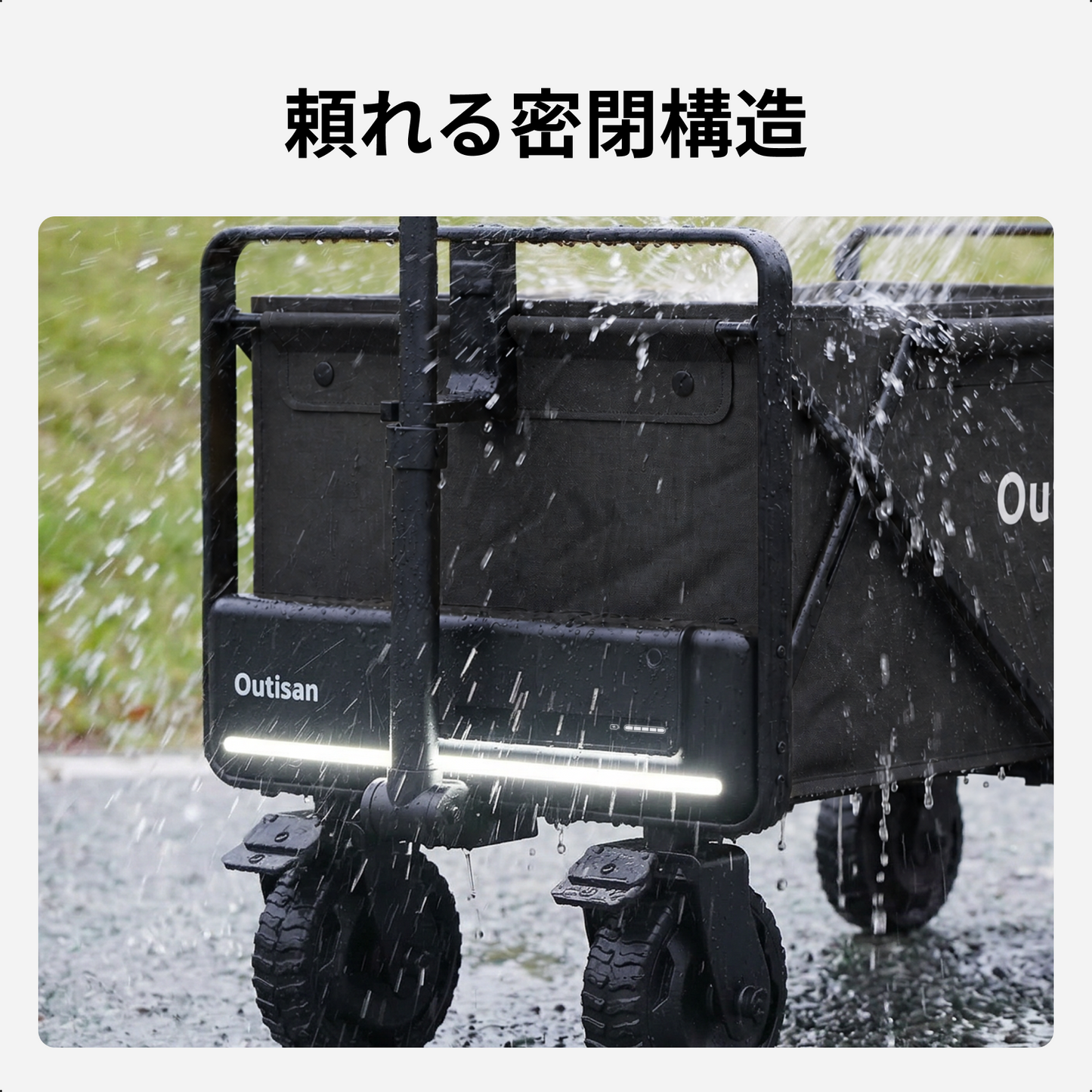 e-Wagon Air
