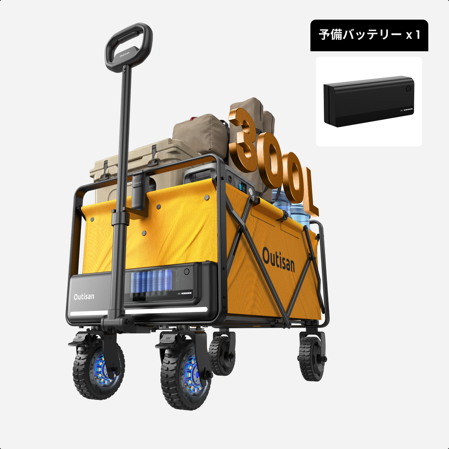 e-Wagon Air