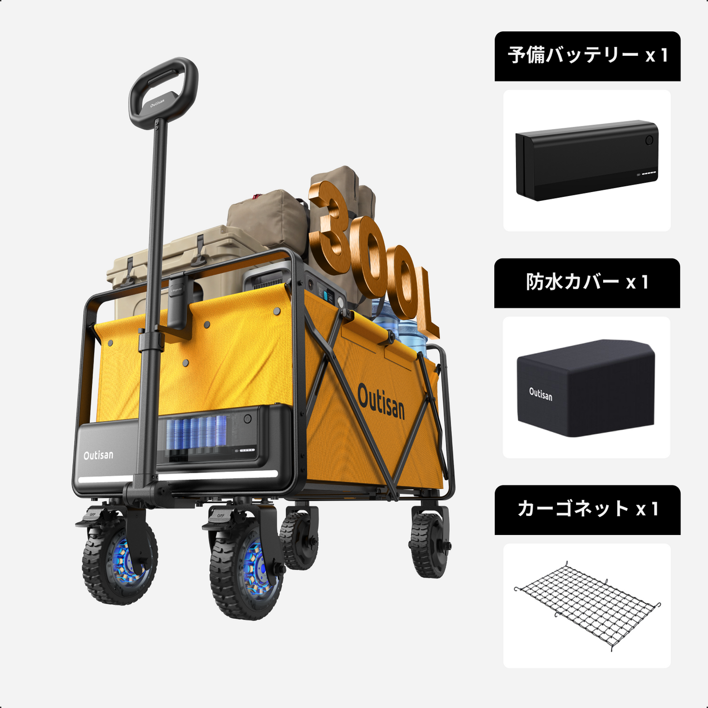 e-Wagon Air