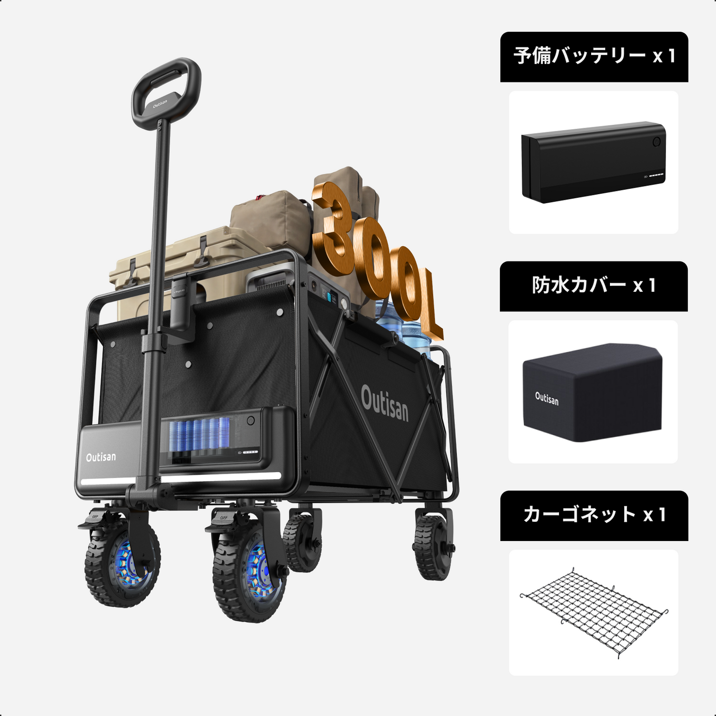 e-Wagon Air