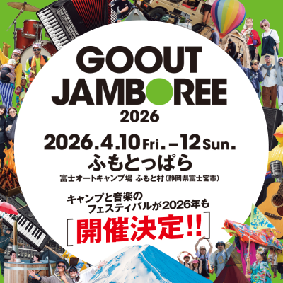 GO OUT JAMBOREE 2026