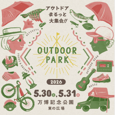 OUTDOOR PARK 2026