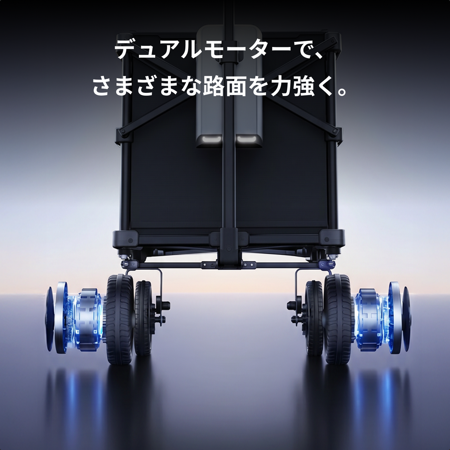 e-Wagon Lite