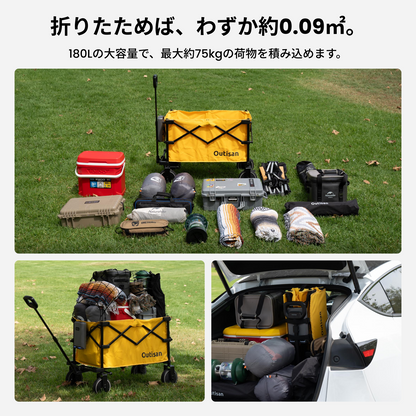 e-Wagon Lite