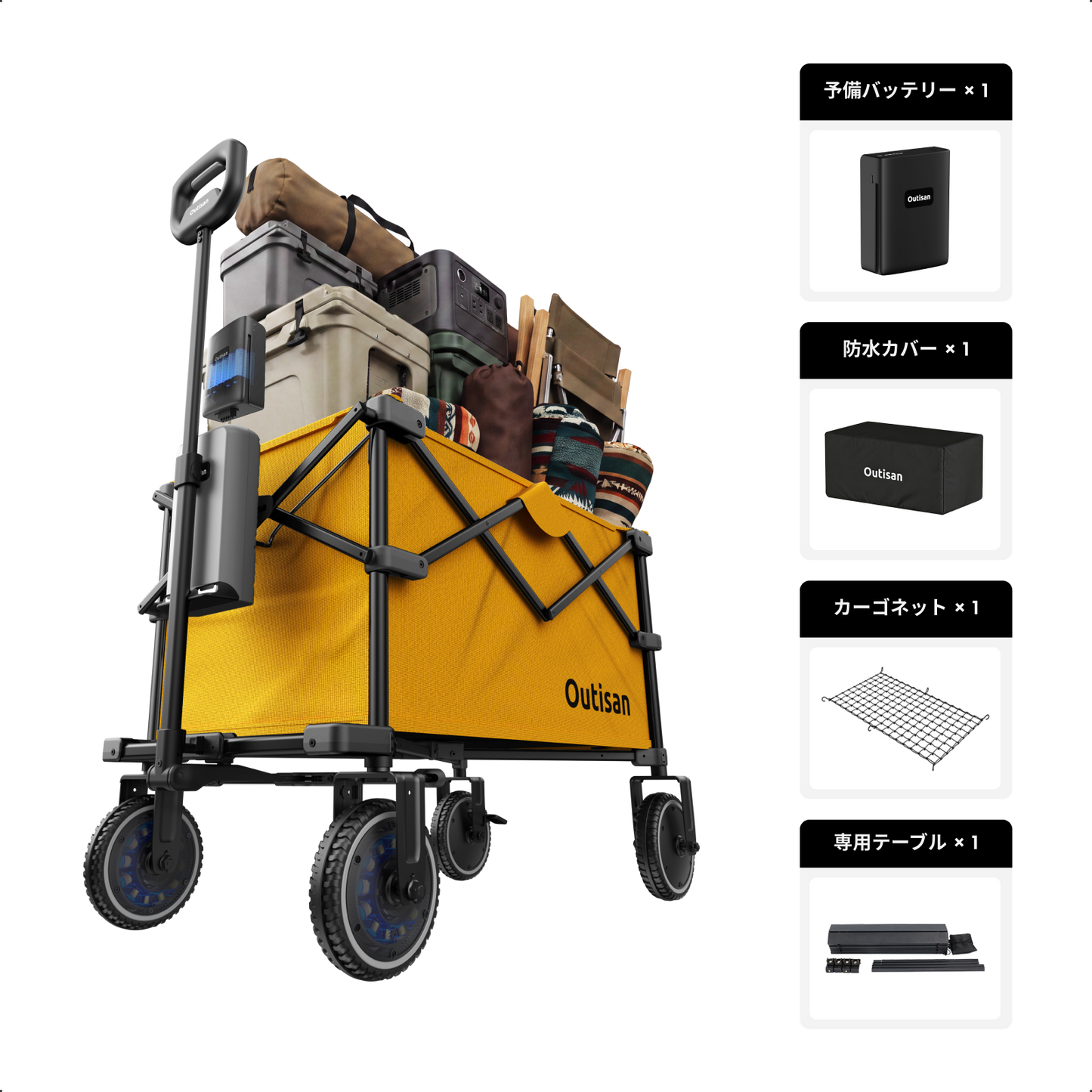 e-Wagon Lite