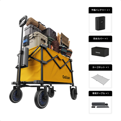 e-Wagon Lite