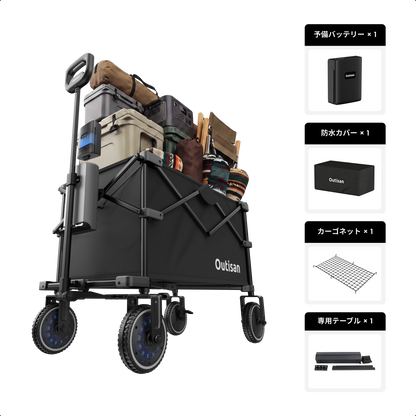 e-Wagon Lite