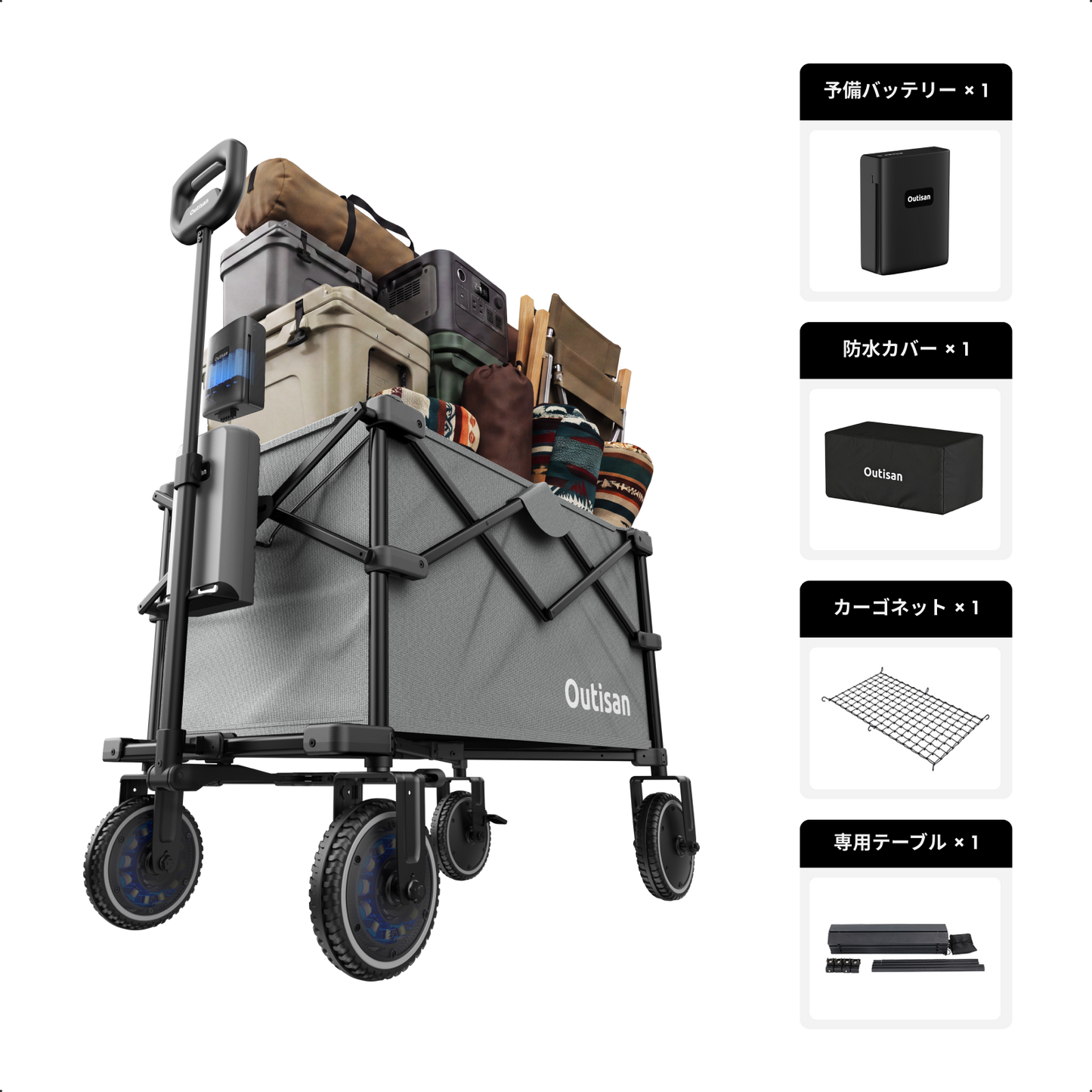 e-Wagon Lite