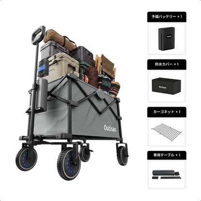 e-Wagon Lite